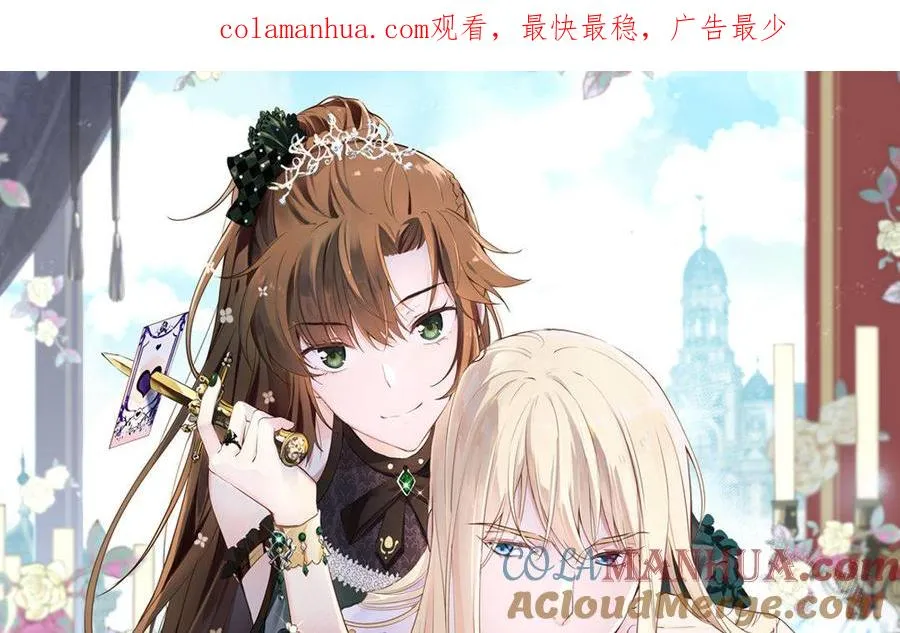 第3话 女人心0