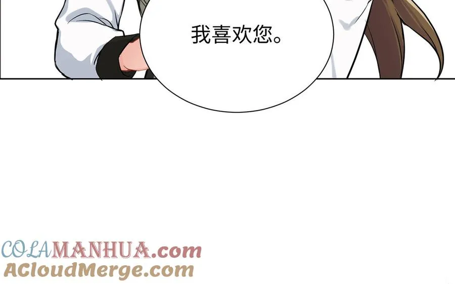 第48话 正面进攻！76