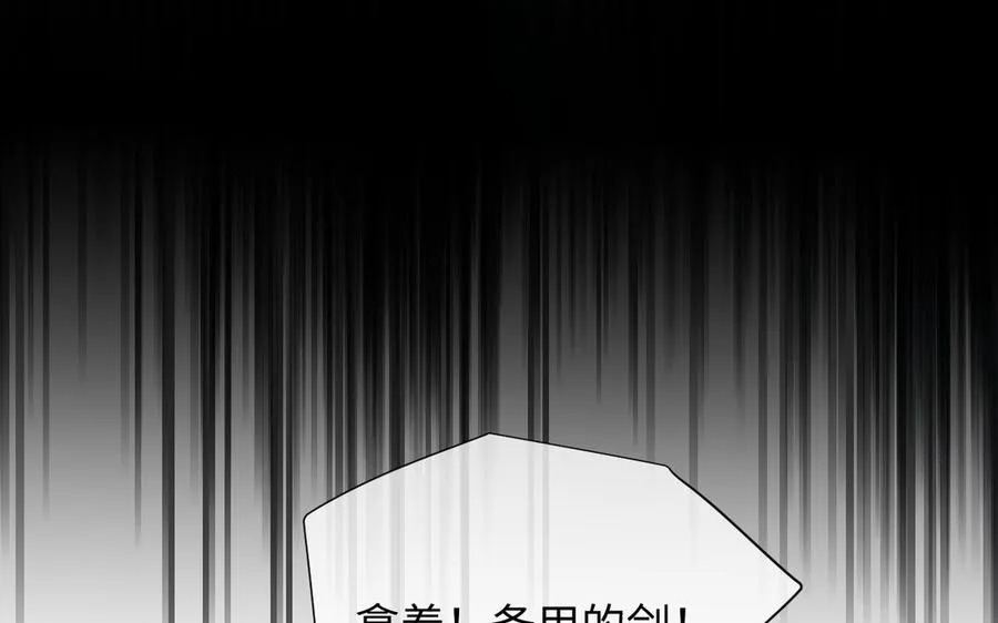 第136话 黄昏90
