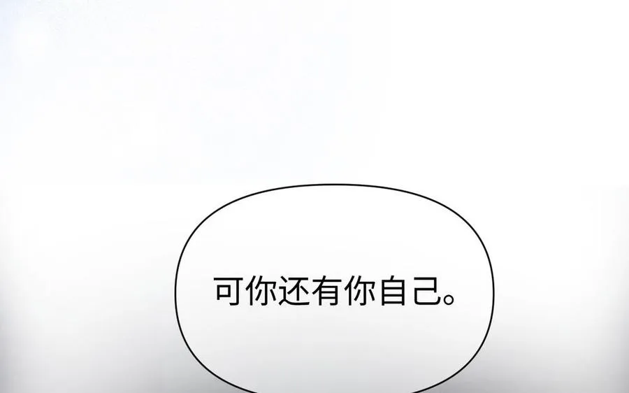 第92话 夏洛特的选择19