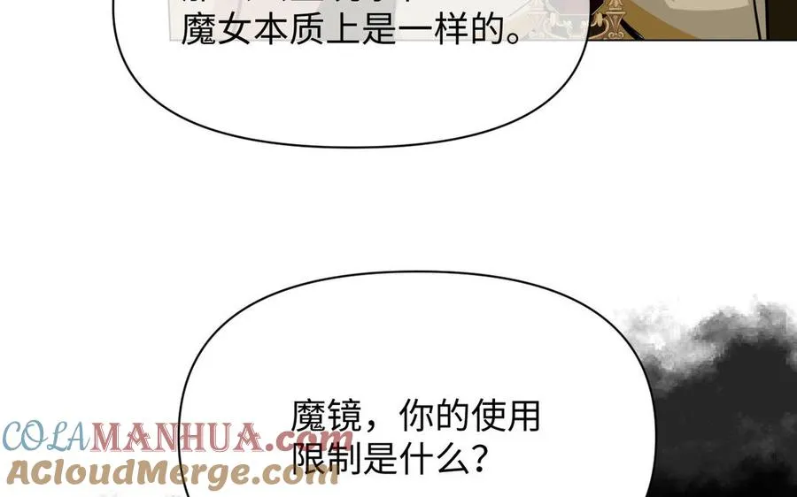 第108话 并肩12