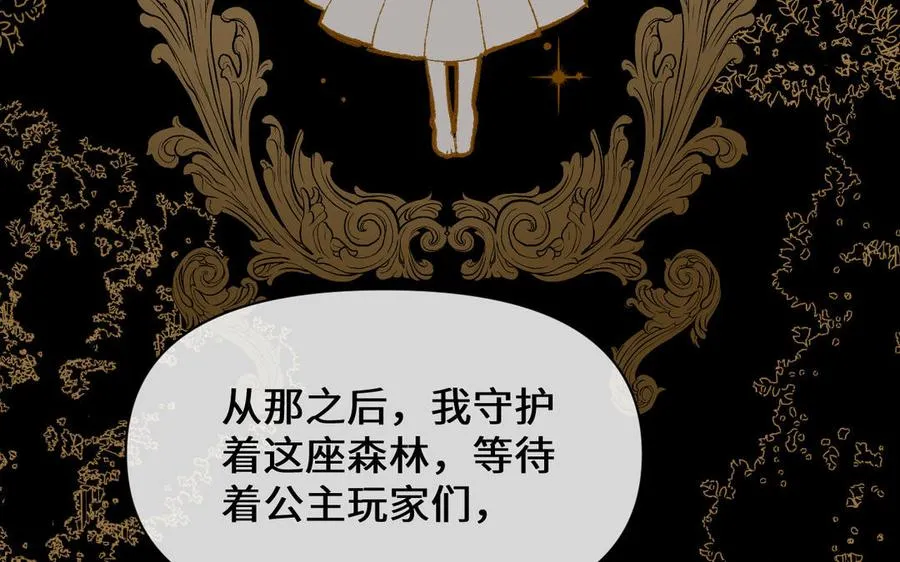 第145话：源起10