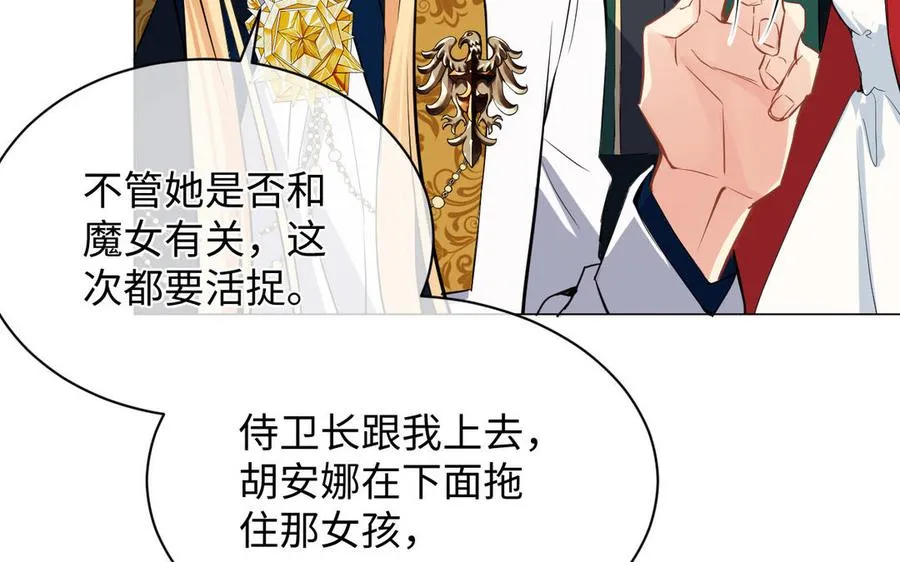 第70话 坠落37