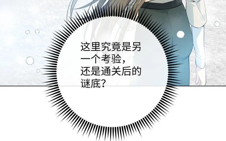 第144话：困境与试炼147