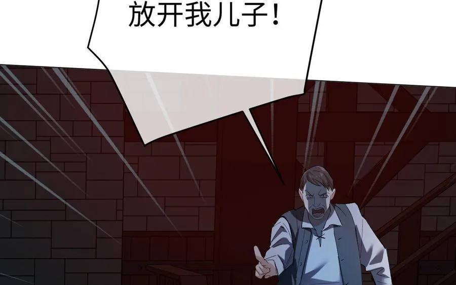 第132话 强势反击7