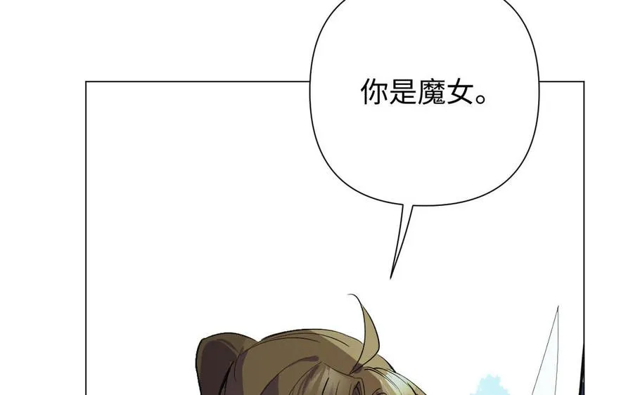 第84话 魔女的真身126