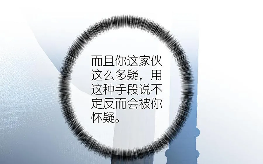 第38话 药效发作97