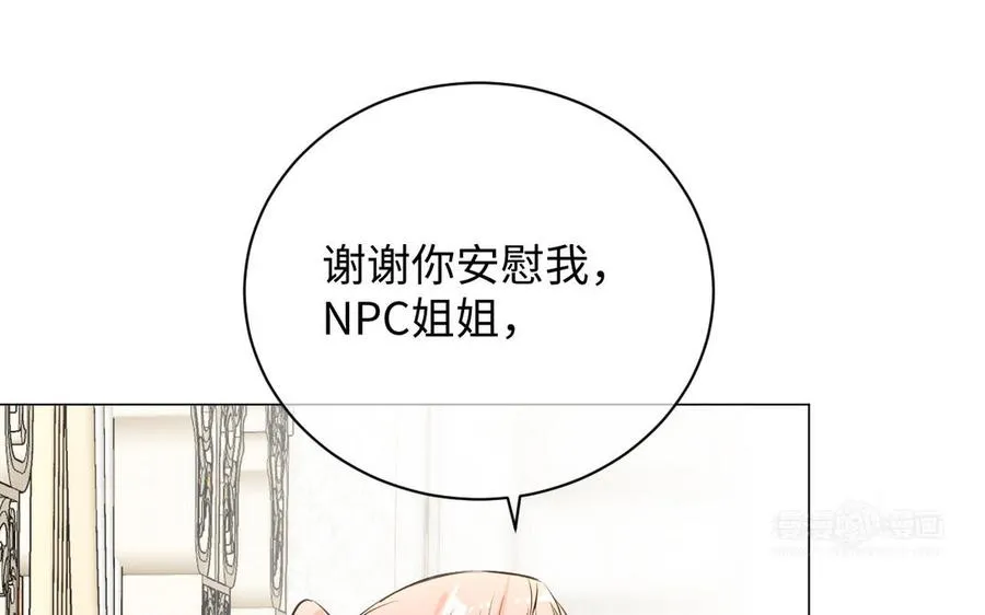 第70话 坠落63