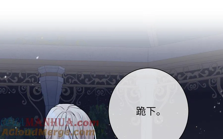 第69话 两个人的仪式100