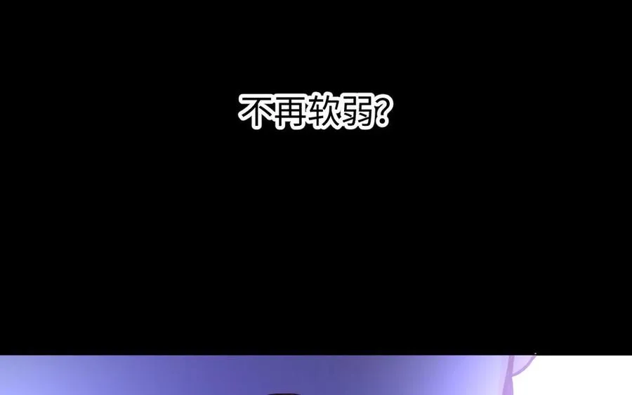 第93话 噩梦82