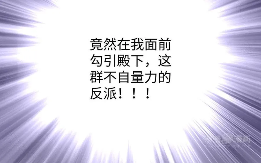 第74话 下马威33