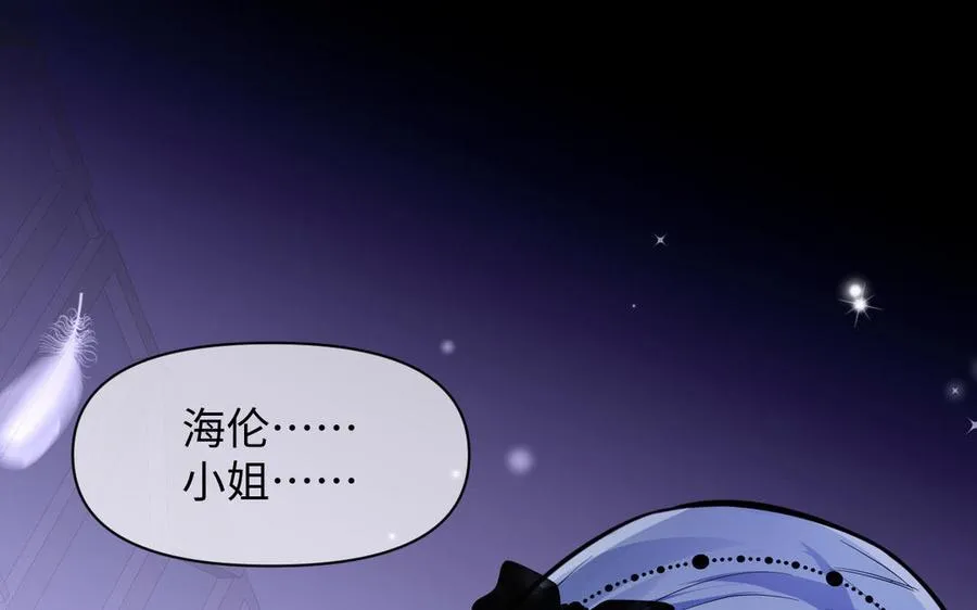 第99话 吹散在风中25