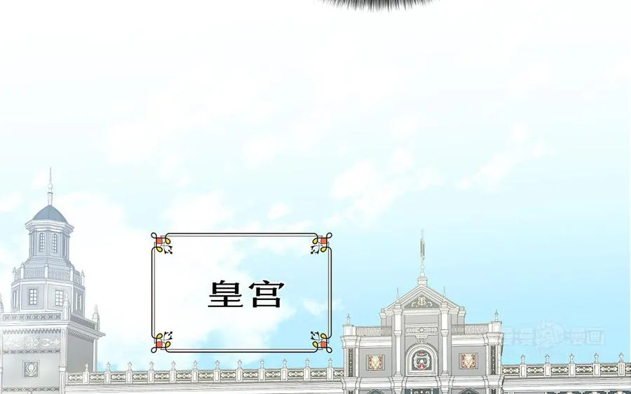 第41话 王子的克星73