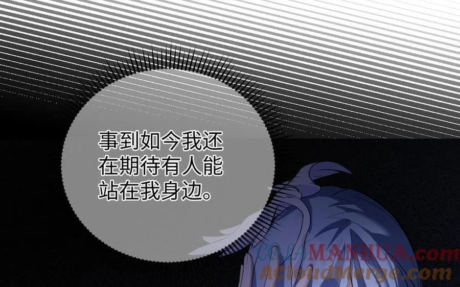 第119话 不死的尸体92