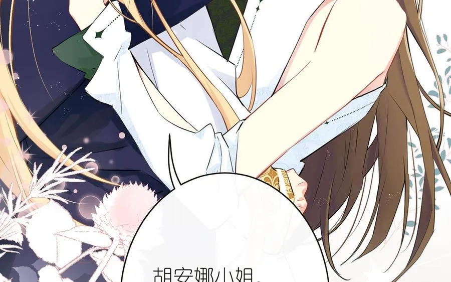第15话 魔女7