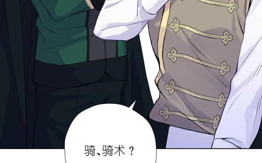 第33话 最强侍卫55