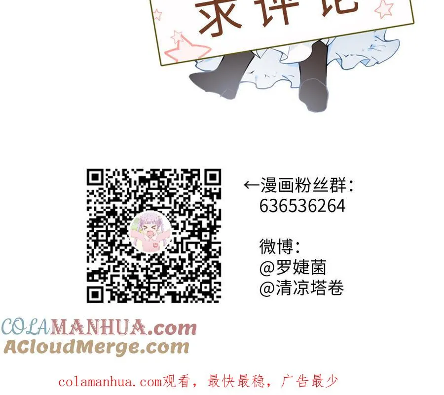 第73话 秘密身份124