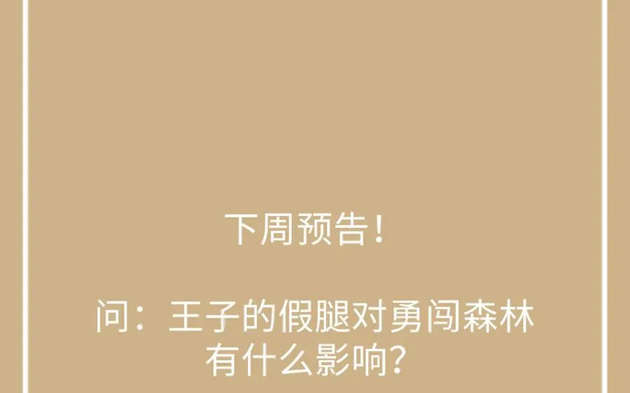 第143话 灿烂150