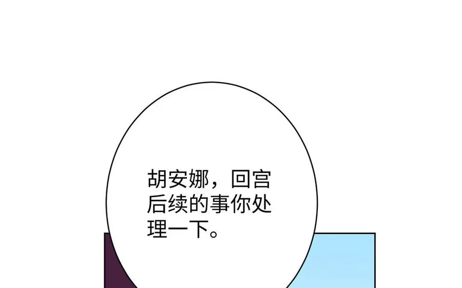 第42话 形势逆转47