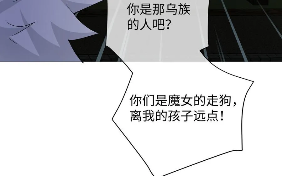 第132话 强势反击9
