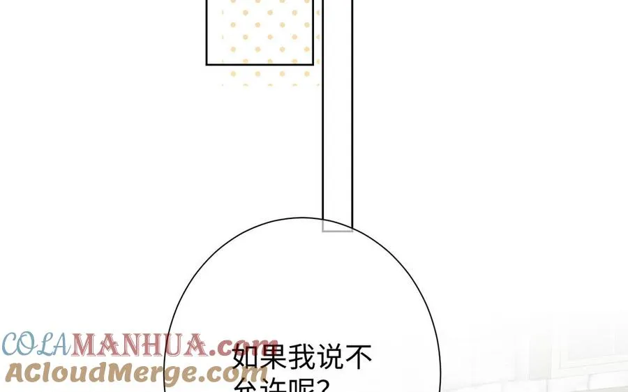 第49话 神秘的新对手88