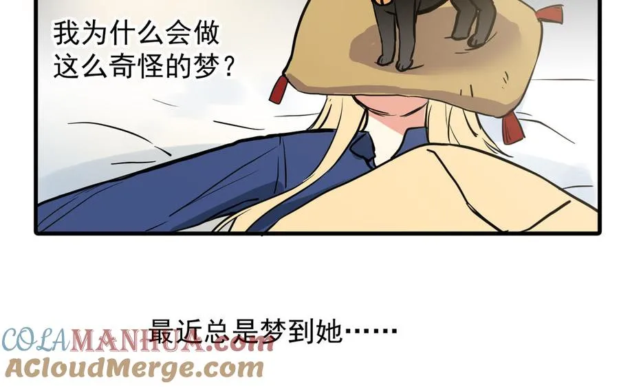 第48话 正面进攻！120