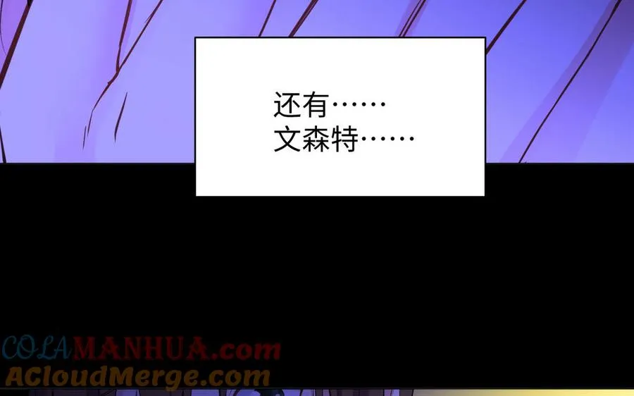 第101话 新旅程60