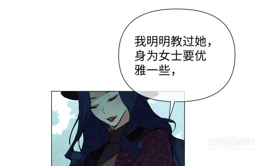 第84话 魔女的真身133