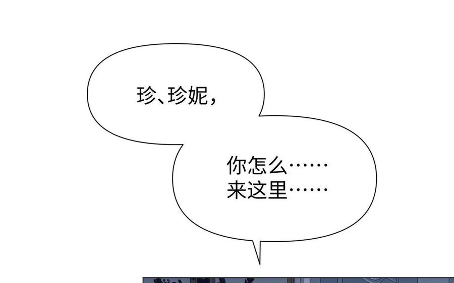 第121话 不灭的心17