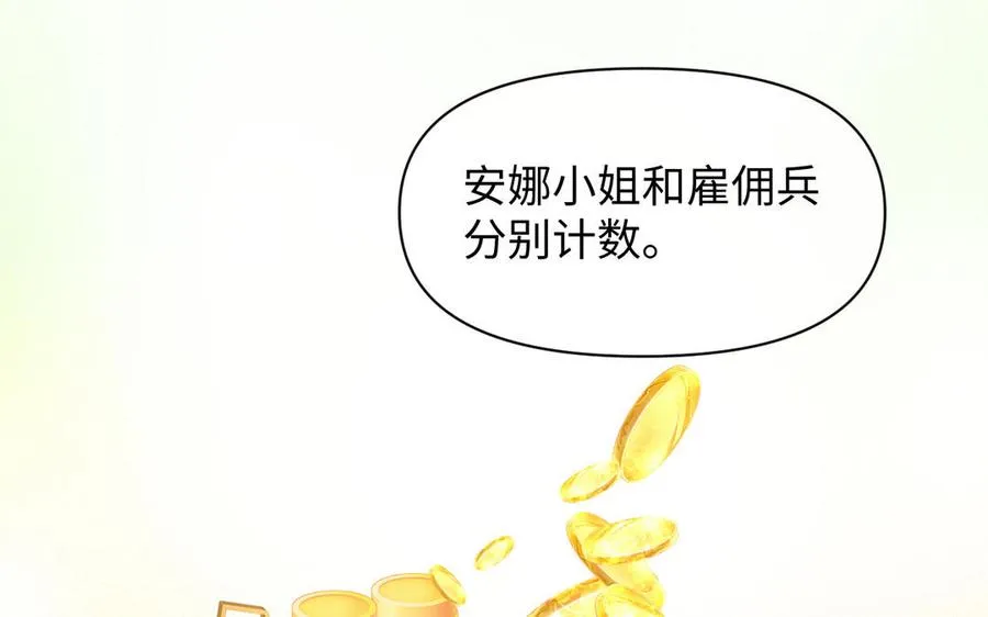 第126话 魔女狩猎34