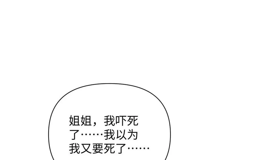 第80话 看穿15