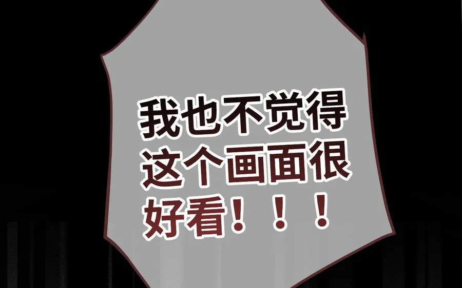 第140话交错的道路53