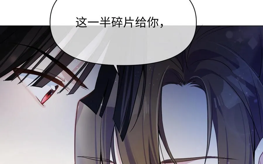 第130话 暗处的鸟儿们87