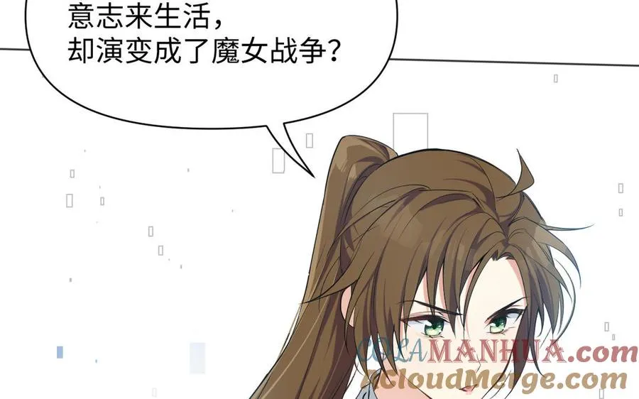 第145话：源起96