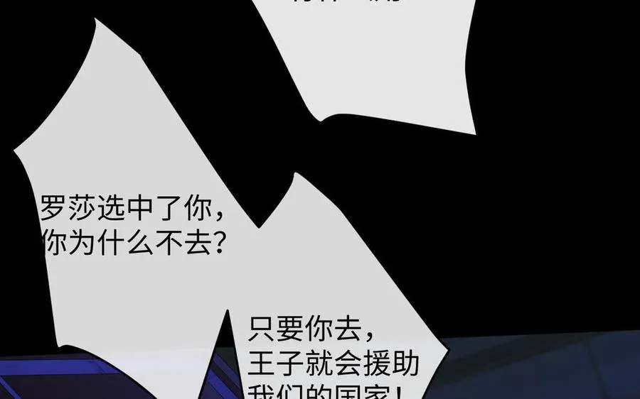 第93话 噩梦47