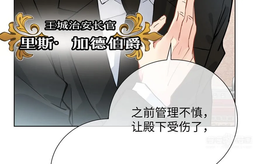 第53话 变局53
