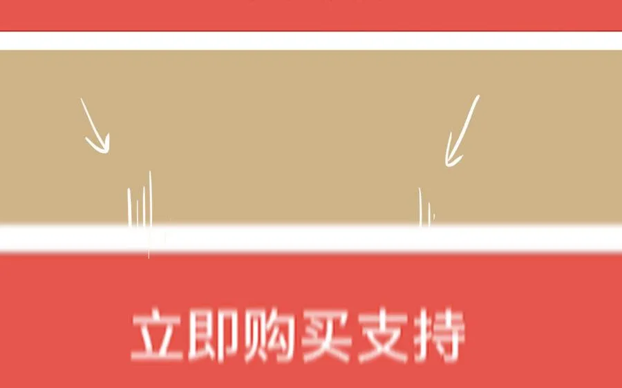 单行本宣传10