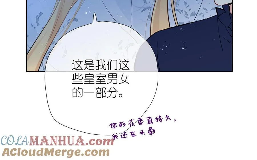 第39话 “我爱你”76
