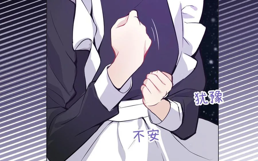 第115话 最弱小的钉子114