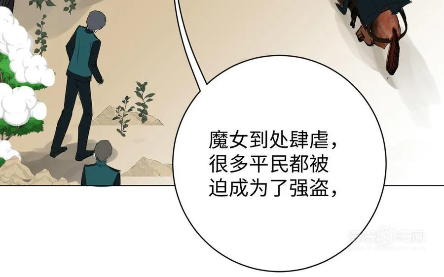 第78话 暴露身份143