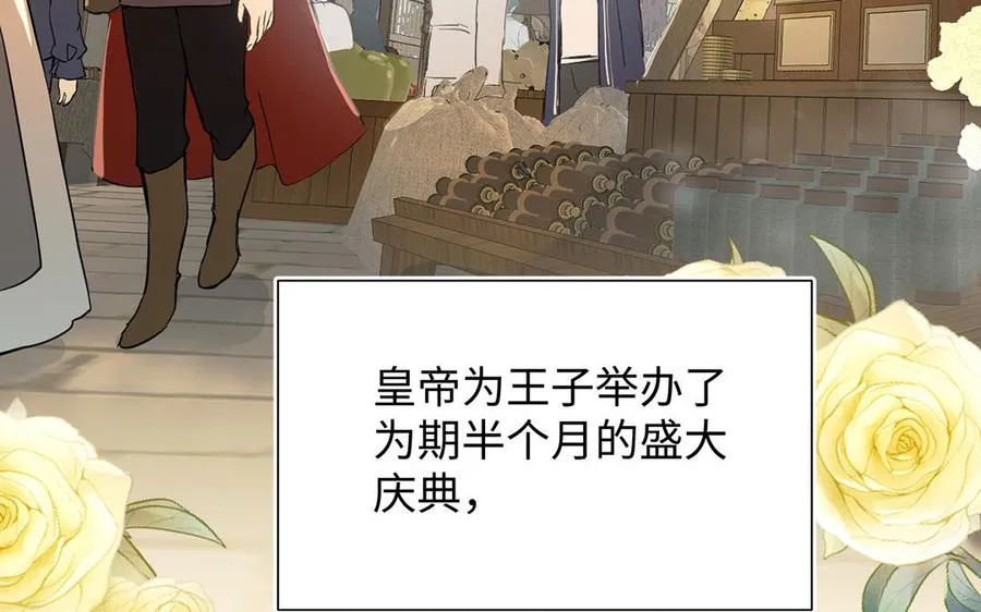 第44话 求婚7