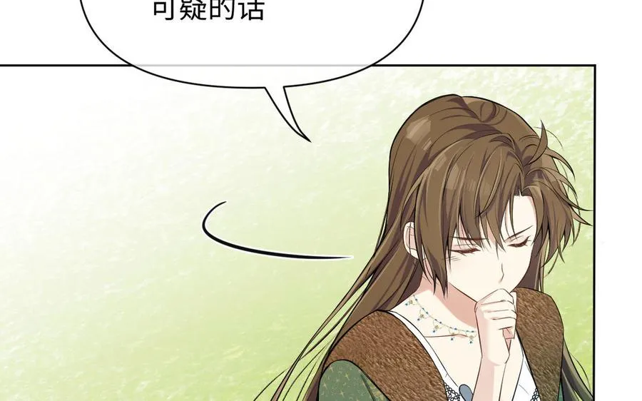 第147话 求婚7
