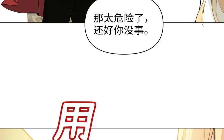 第100话 破局87