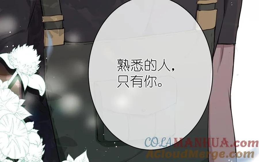 第17话 青蛙王子68