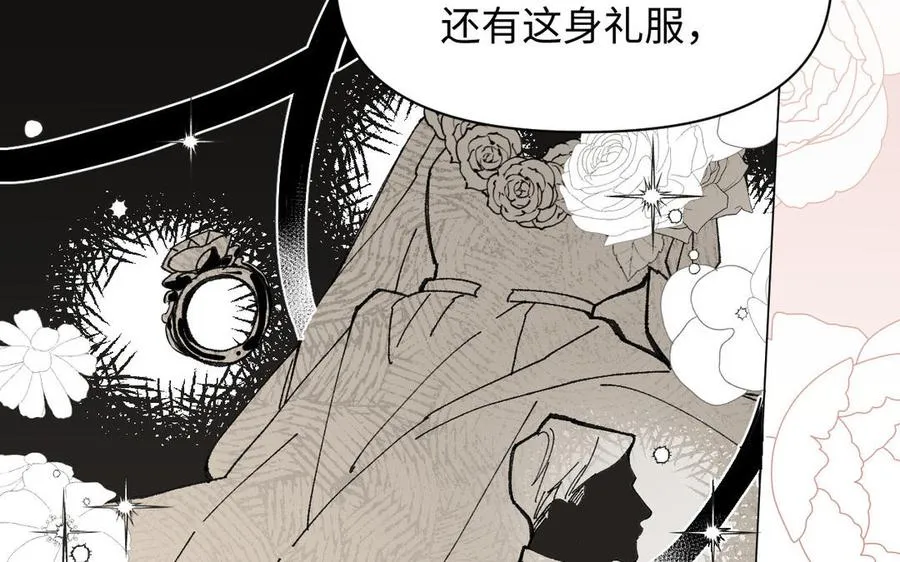 第117话 婚约83