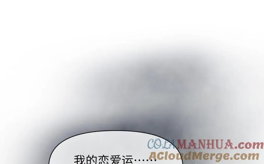 第135话 恋爱滋味108