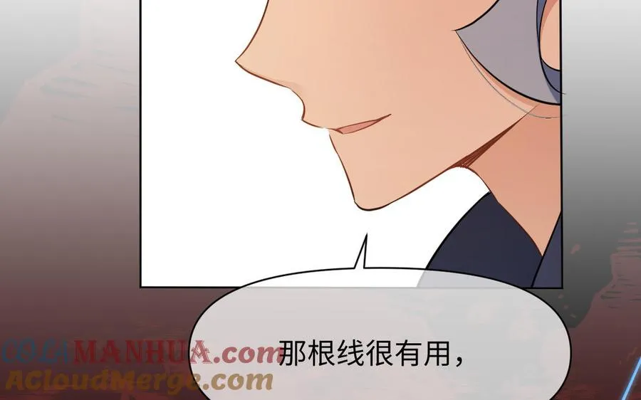 第148话：只想着我120