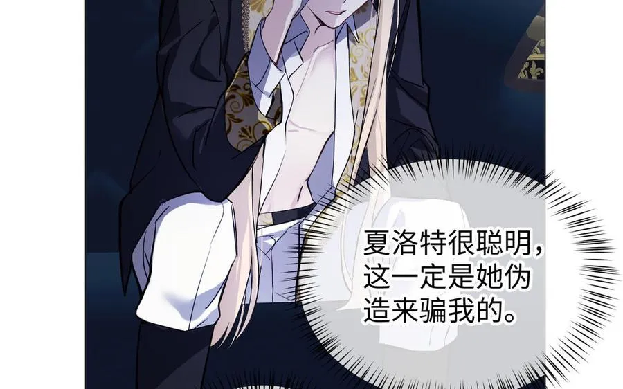 第121话 不灭的心114
