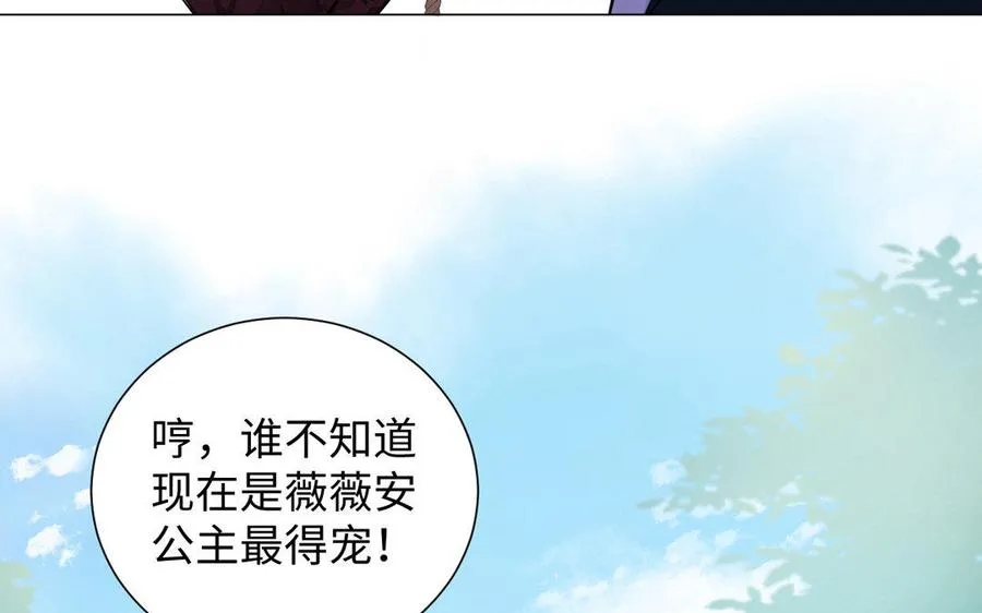 第7话 贴身侍女79