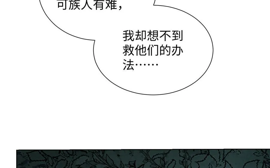 第56话 安慰45
